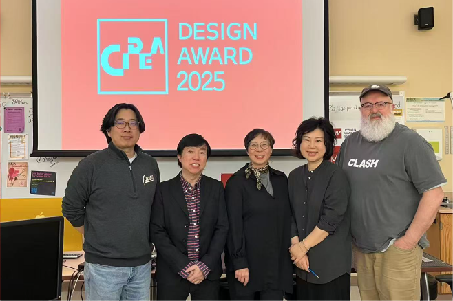 2025 C-IDEA Design Award Selection Namelist Announced!